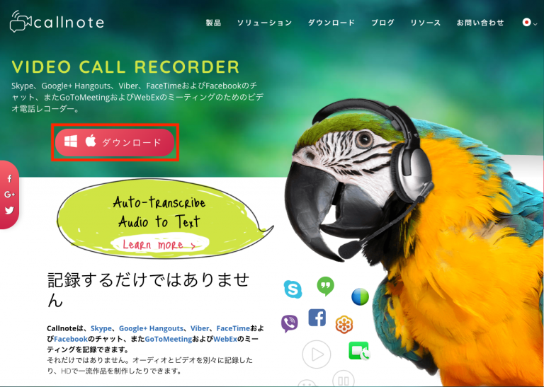 will callnote work with discord