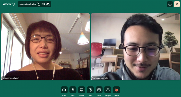 おすすめweb会議ツール Whereby 旧appear In 使い方入門 リモートワークラボ
